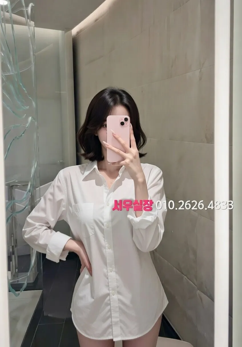 망원 기모노룸 추천 및 검증된 최상급 프리미엄 업소 스크린샷