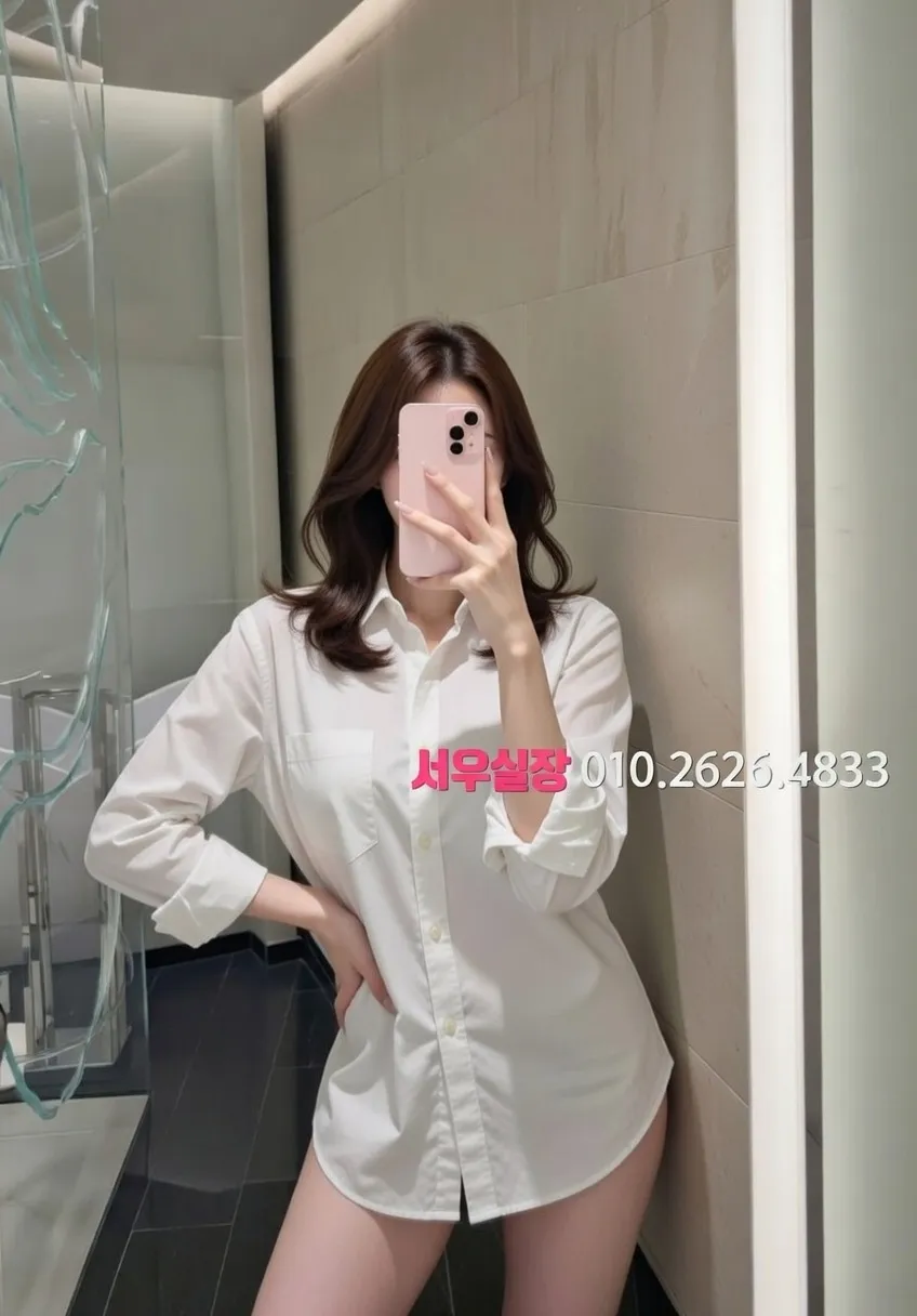 망원 보도 추천 및 검증된 최상급 프리미엄 업소 스크린샷