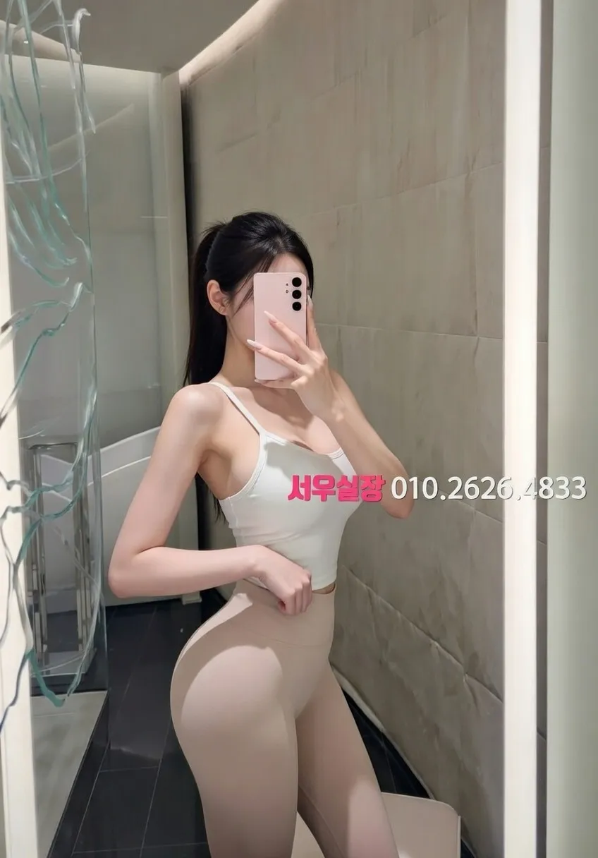 망원 풀싸롱 추천 및 검증된 최상급 프리미엄 업소 스크린샷