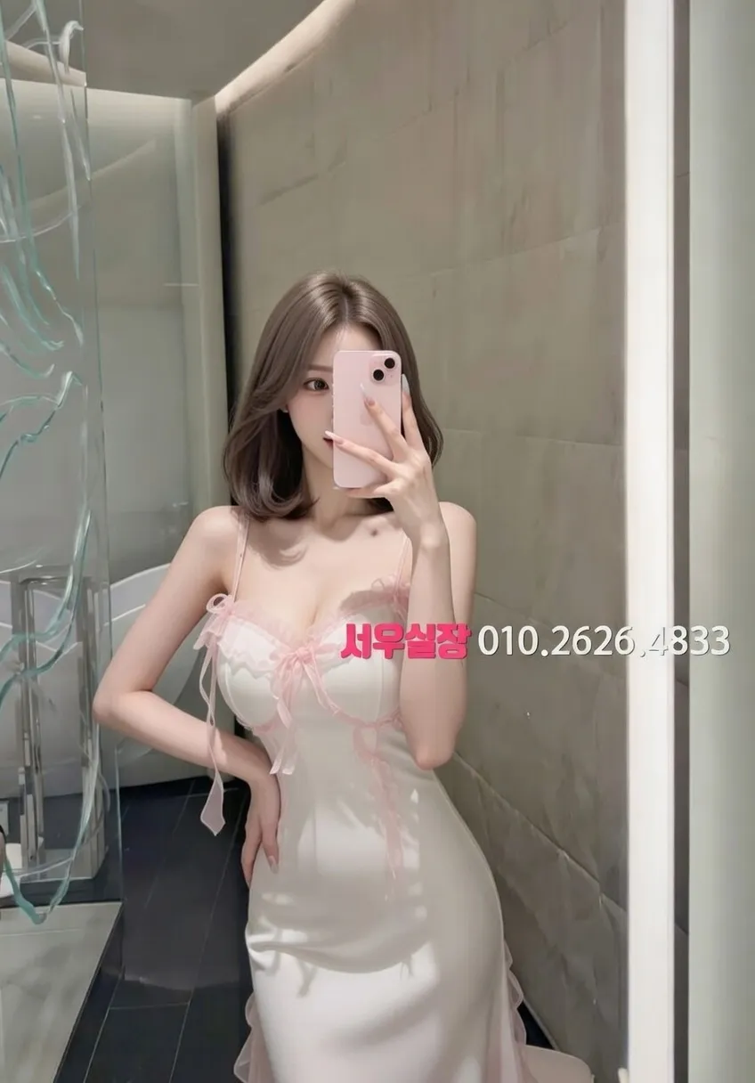 망원 셔츠룸 추천 및 검증된 최상급 프리미엄 업소 스크린샷